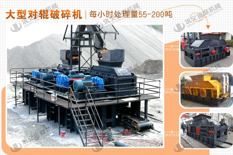 大型石英制砂機時產(chǎn)量是多少,購買一臺需要多少錢? 大型石英制砂機時產(chǎn)量是多少,購買一臺需要多少錢?