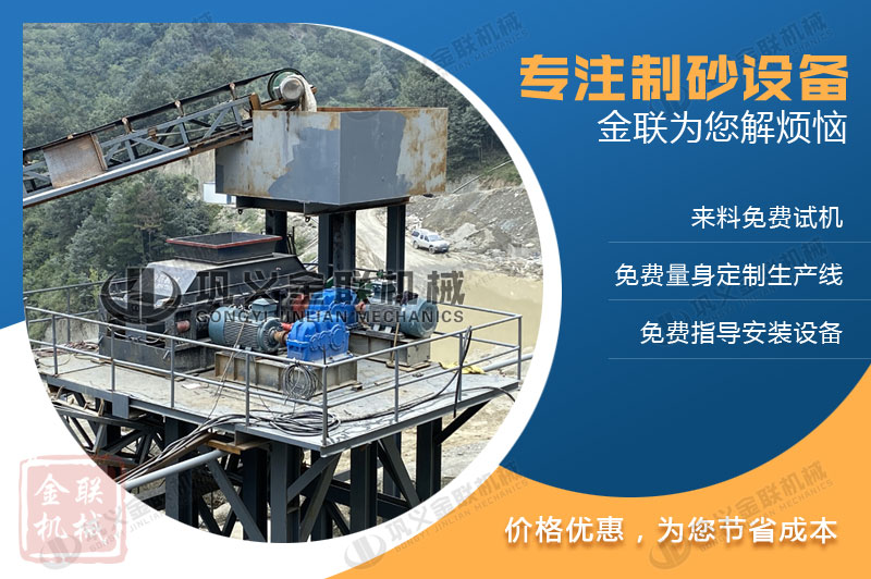 大型石英制砂機購買一臺多少錢,哪個廠家的石英制砂機品質好? 大型石英制砂機購買一臺多少錢,哪個廠家的石英制砂機品質好?