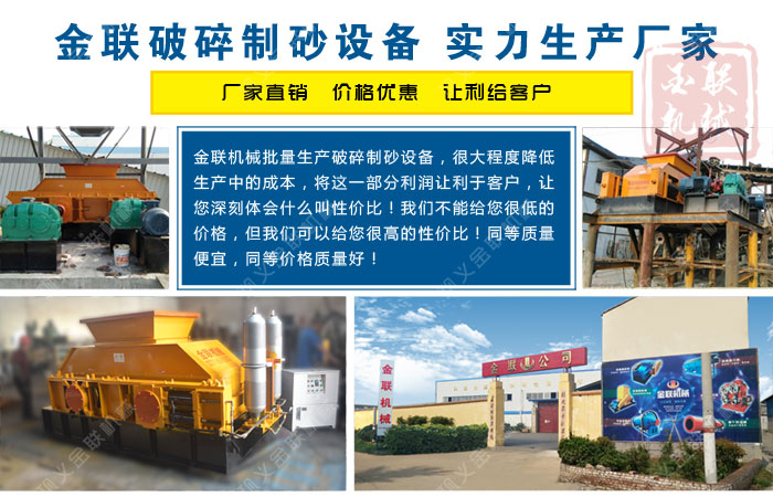 哪個(gè)廠家鋼渣破碎機(jī)質(zhì)優(yōu)價(jià)廉,購(gòu)買一臺(tái)需要多少錢? 哪個(gè)廠家鋼渣破碎機(jī)質(zhì)優(yōu)價(jià)廉,購(gòu)買一臺(tái)需要多少錢?