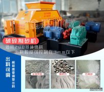 時(shí)產(chǎn)35噸的風(fēng)化砂制砂機(jī)多少錢(qián)一臺(tái)？哪里有賣(mài)？哪家好？