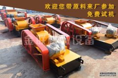 風化砂制砂機在啟動前需要做的檢查工作