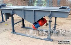 直線(xiàn)振動(dòng)篩在使用維護(hù)時(shí)有哪些注意事項(xiàng)