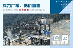 新型對輥破碎制砂機是怎么工作的，有什么優勢？