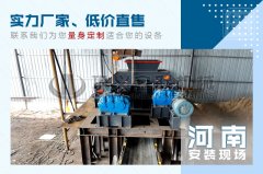 中型輥式超細粉機多少錢一臺，它的優點有哪些？