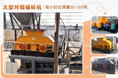 時產100噸河卵石石子機有哪些型號，價格是多少？